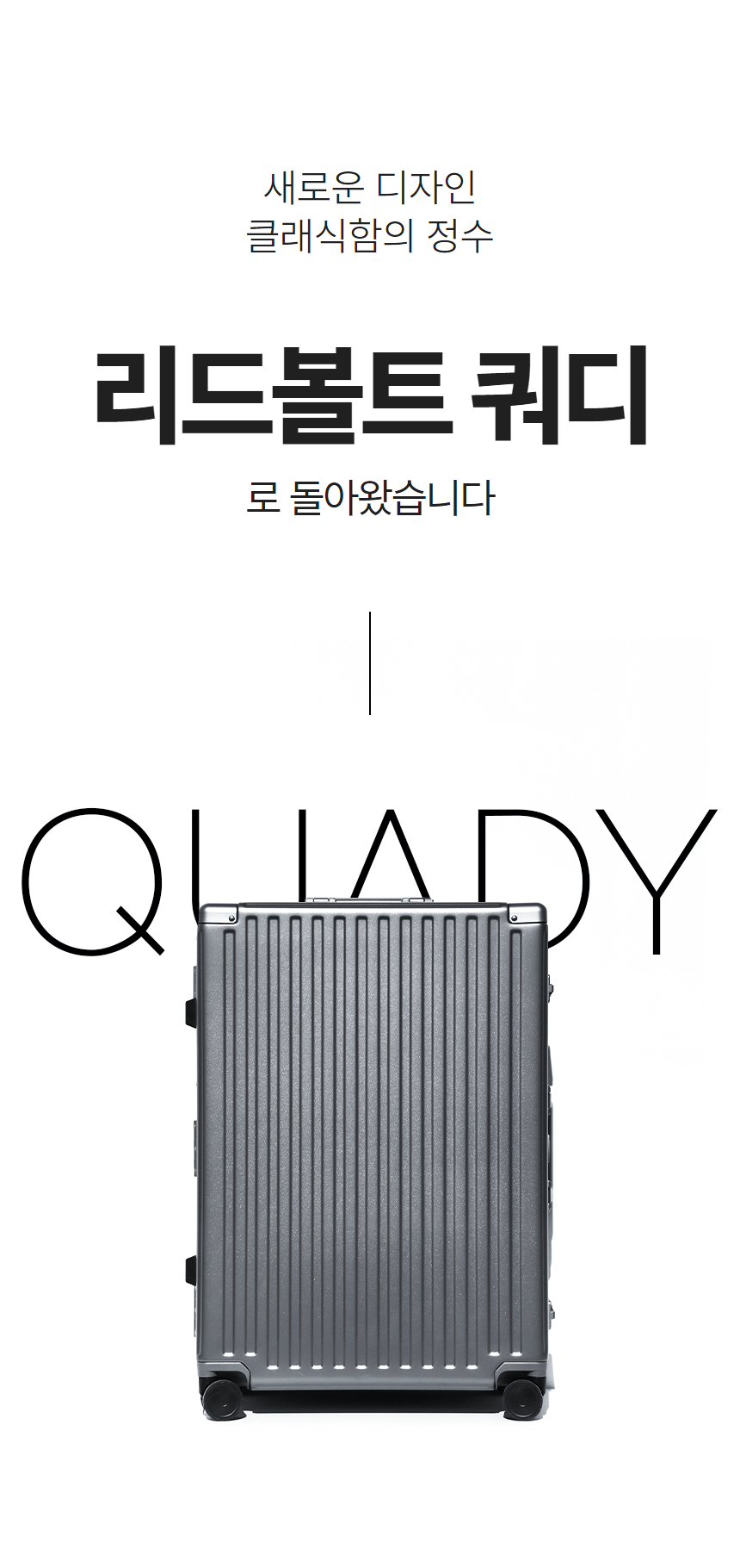 쿼디14.jpg
