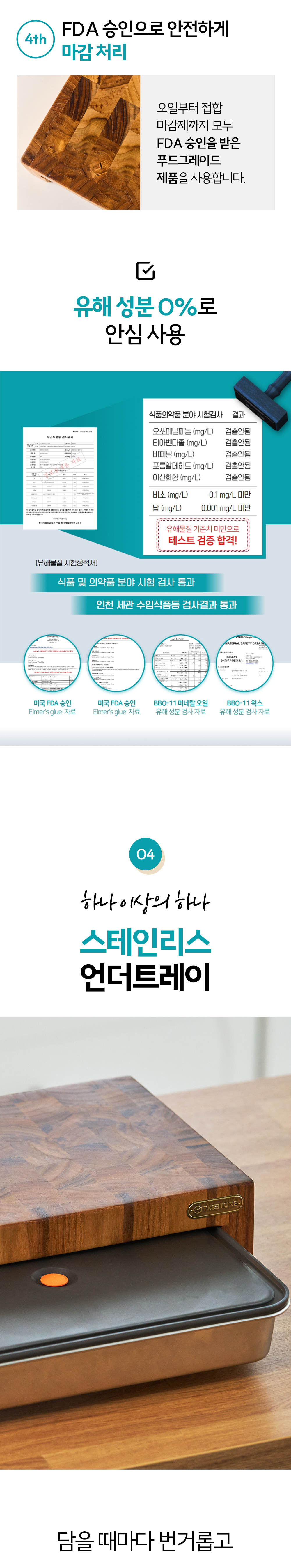 나무이상2_02_수정2.jpg