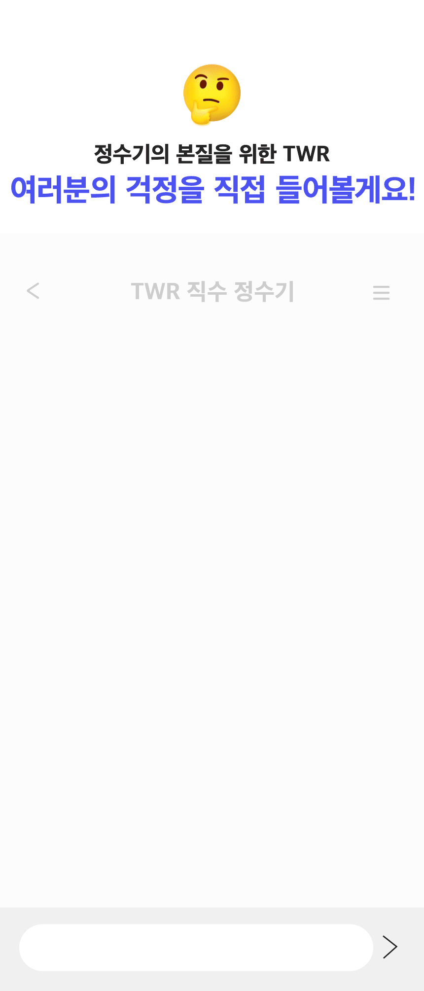 [GIF]대화.gif