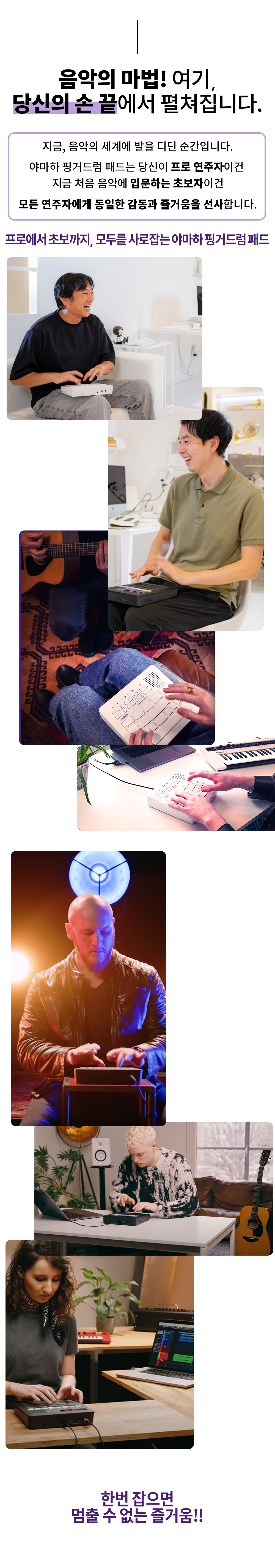 프로에서 초보까지 복사.jpg