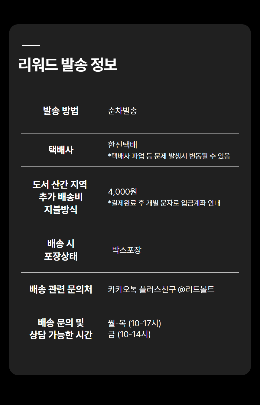 쿼디 맨 하단 4.png