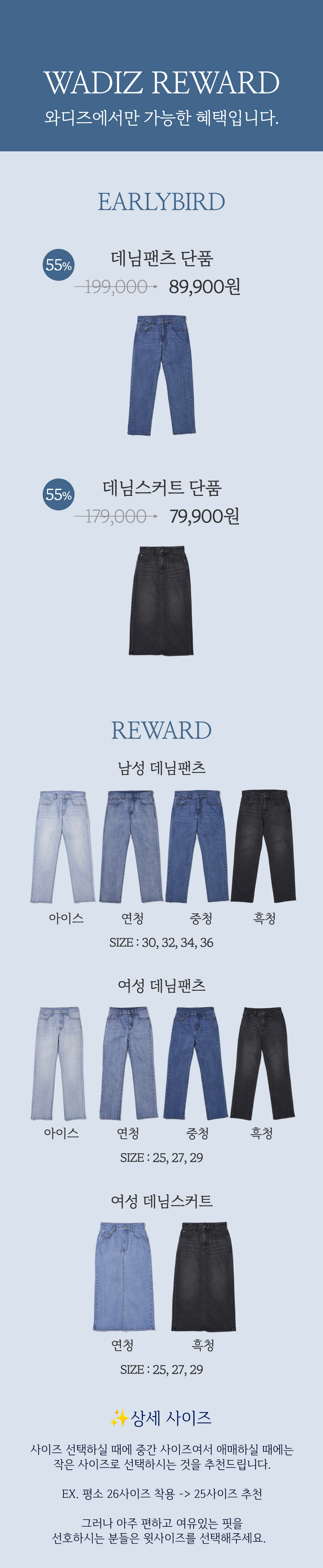 리워드리스트.jpg