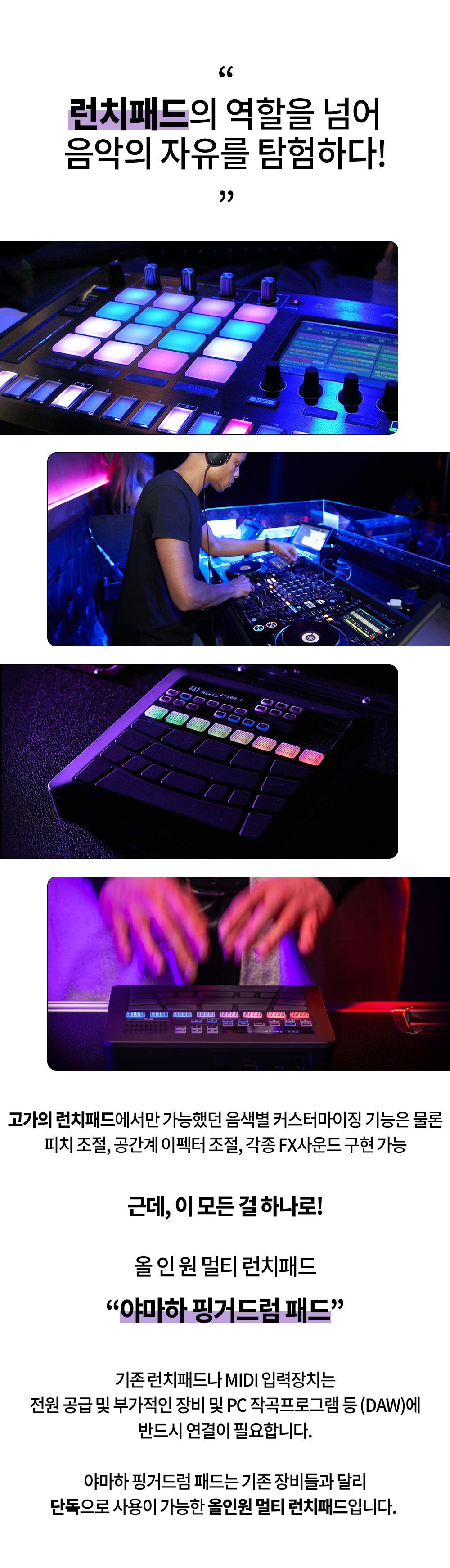 포터블 추가설명 (런치배드의 역할을 넘) 복사.jpg