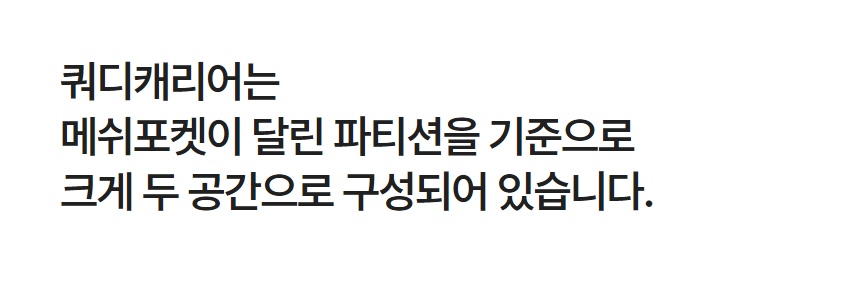 쿼디88-2.jpg