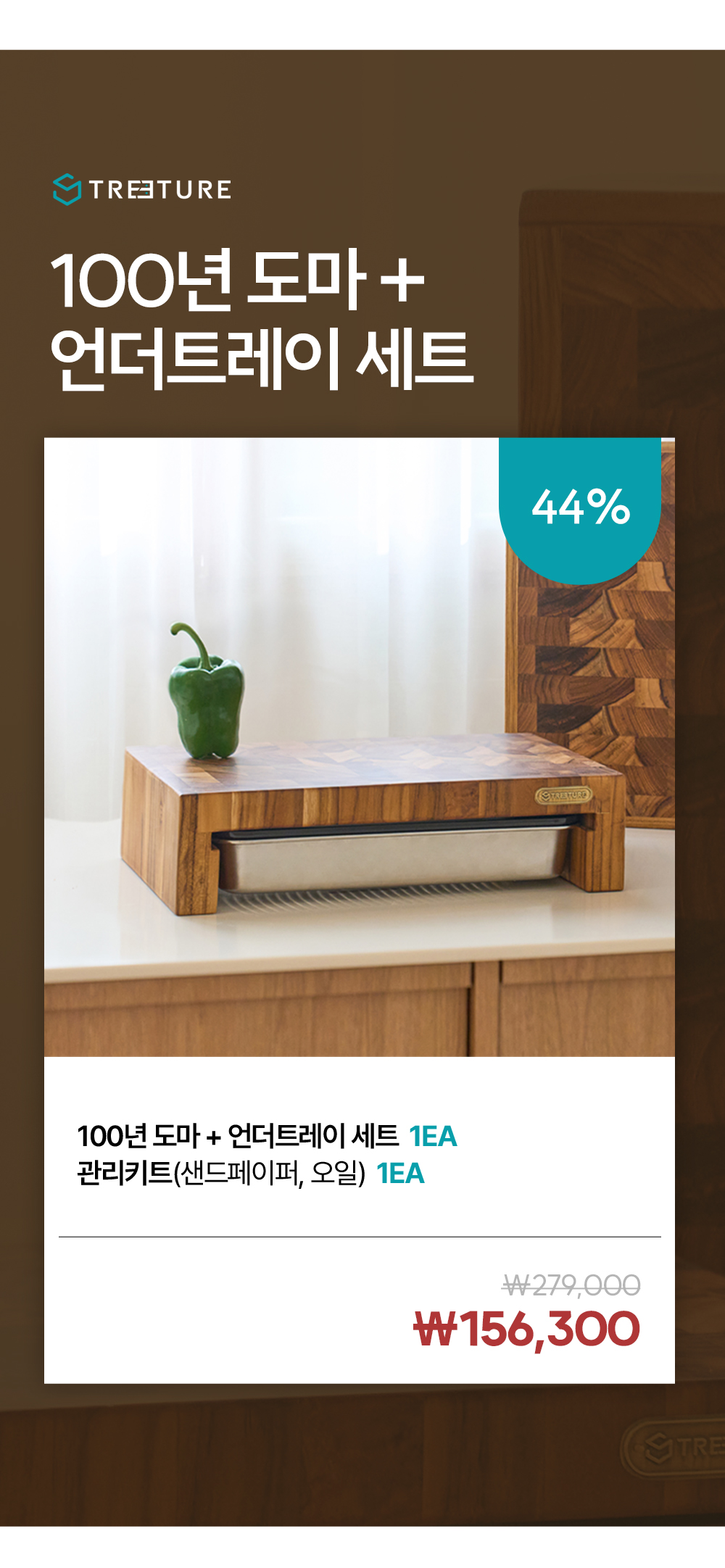 나무이상3_01-3_수정2.jpg