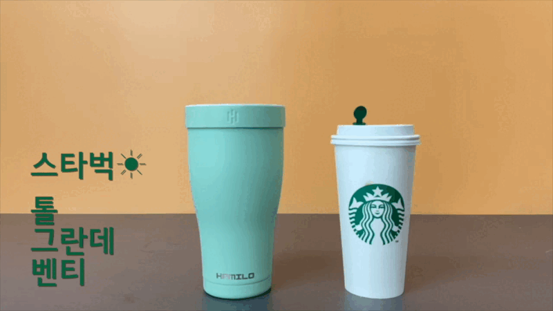 따뜻한컵넣는거.gif