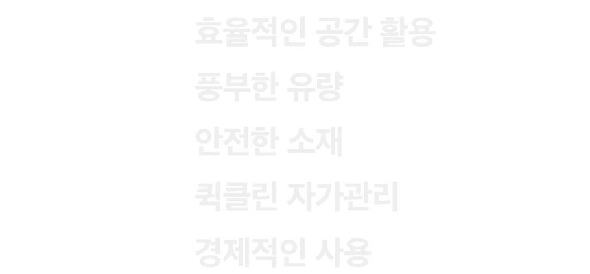 [TEXT]체크리스트.gif