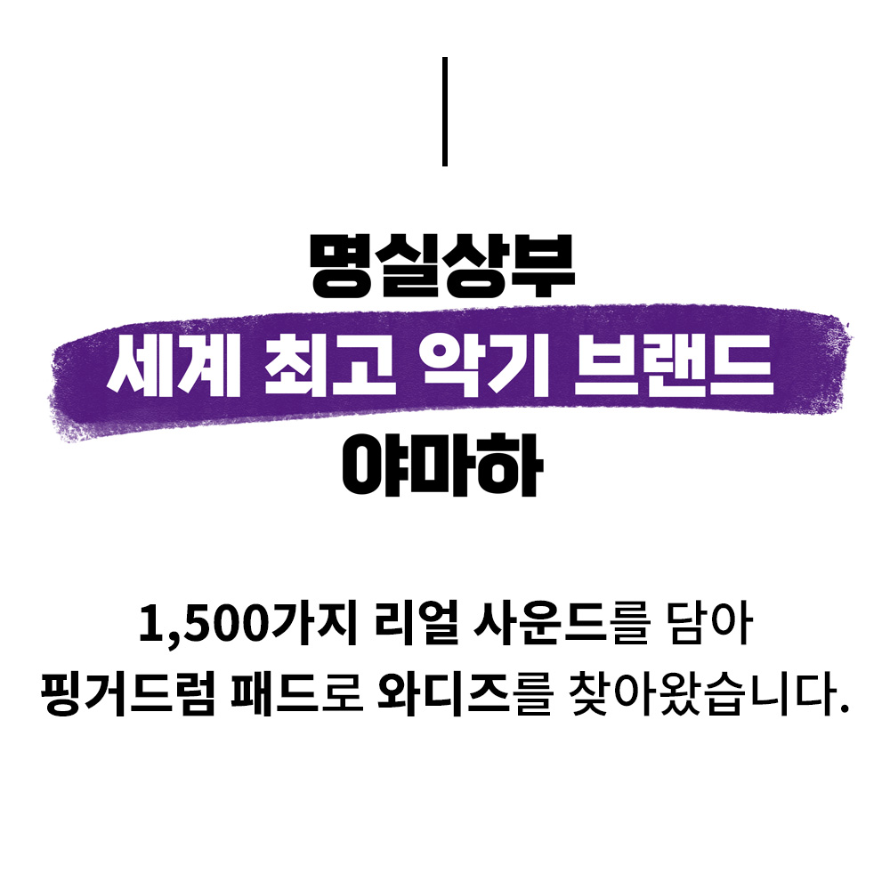 명실상부 세계 최고.png