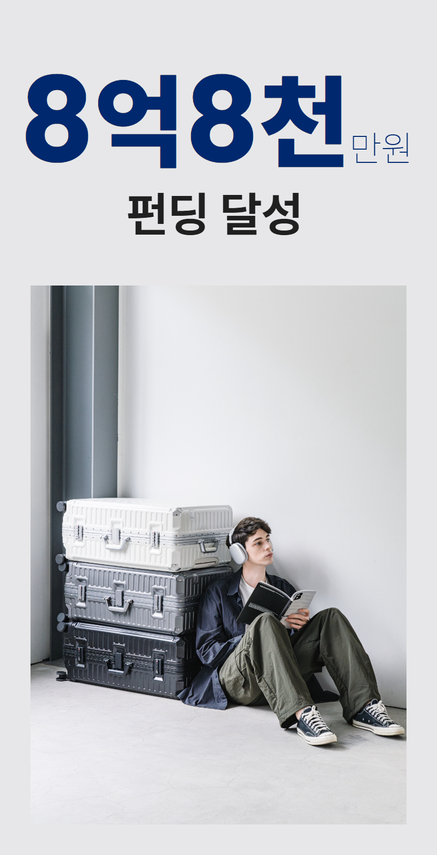 쿼디8.jpg