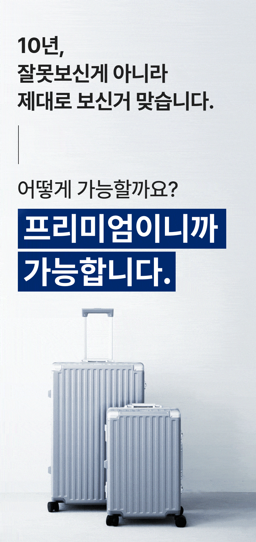 쿼디16-min.gif