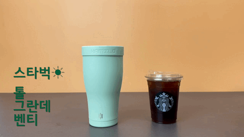 차가운컵넣는거.gif