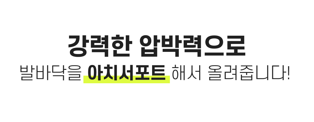 강력한압박력으로.jpg