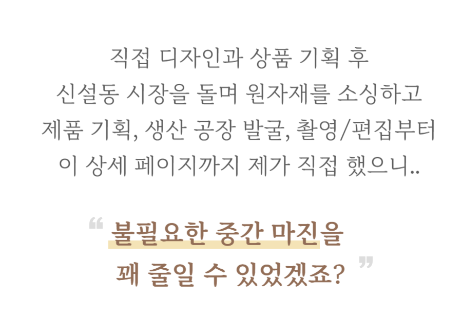 중간마진.png