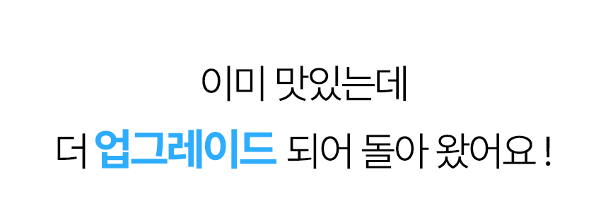 4_2_업그레이드.gif