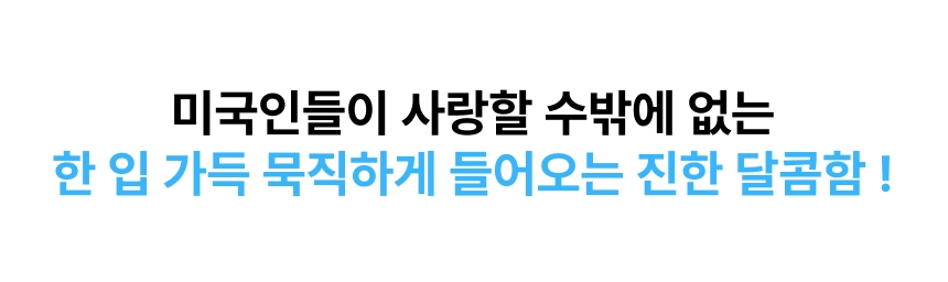 1_4_미국인사랑한입가득.gif