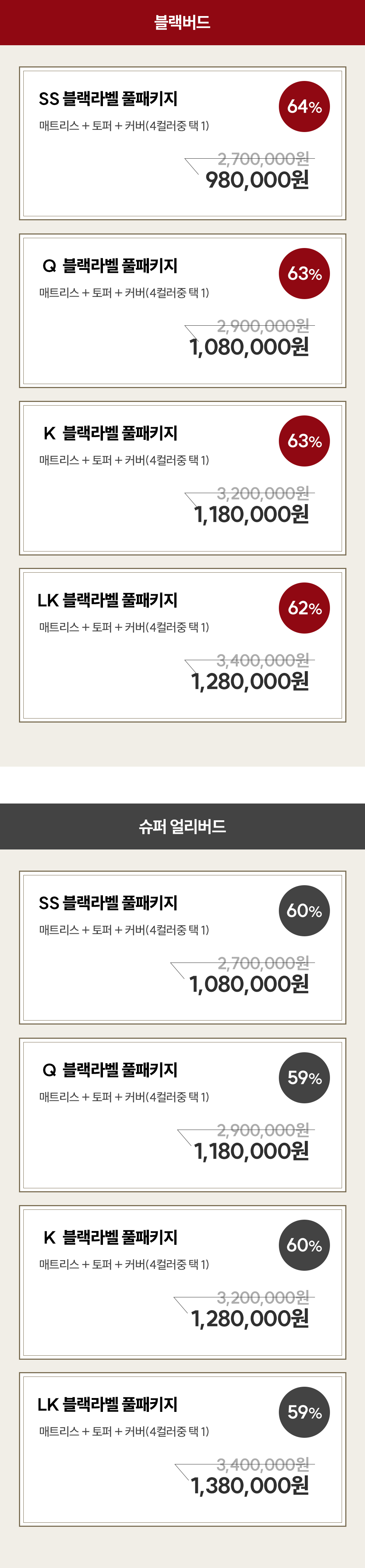 KakaoTalk_20231117_155754734.jpg