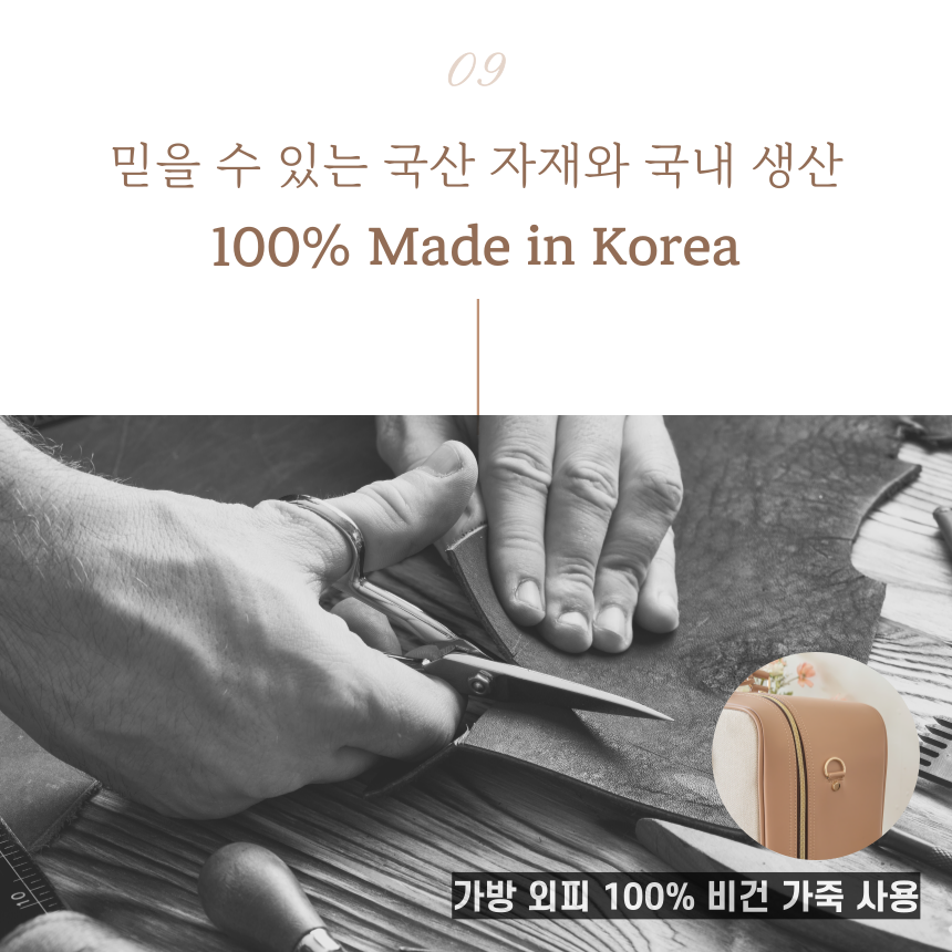 장점 9-1.png