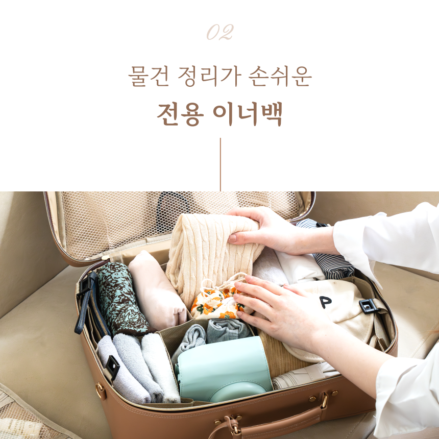 장점 2-1.png