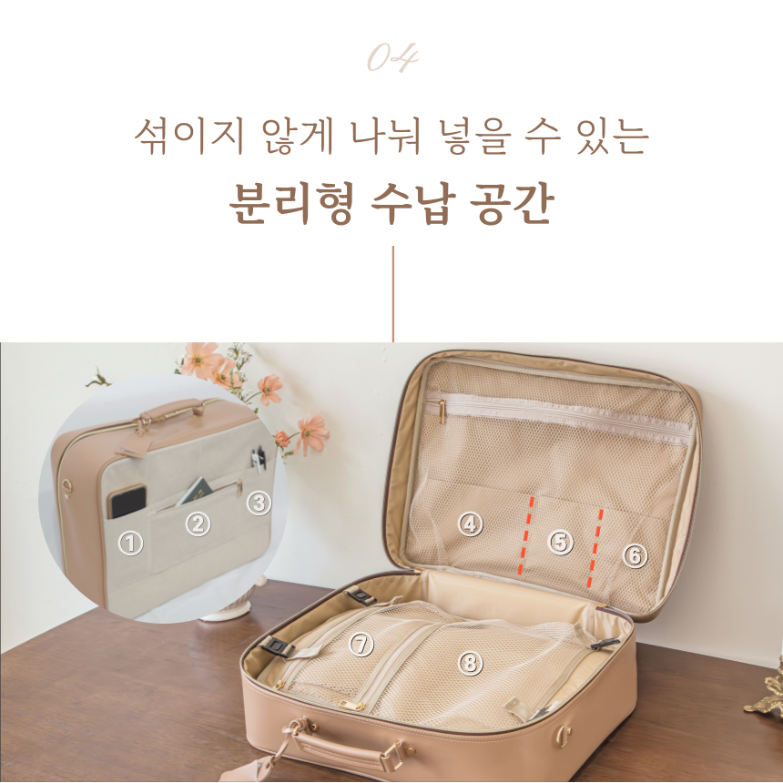 장점 4-1.png