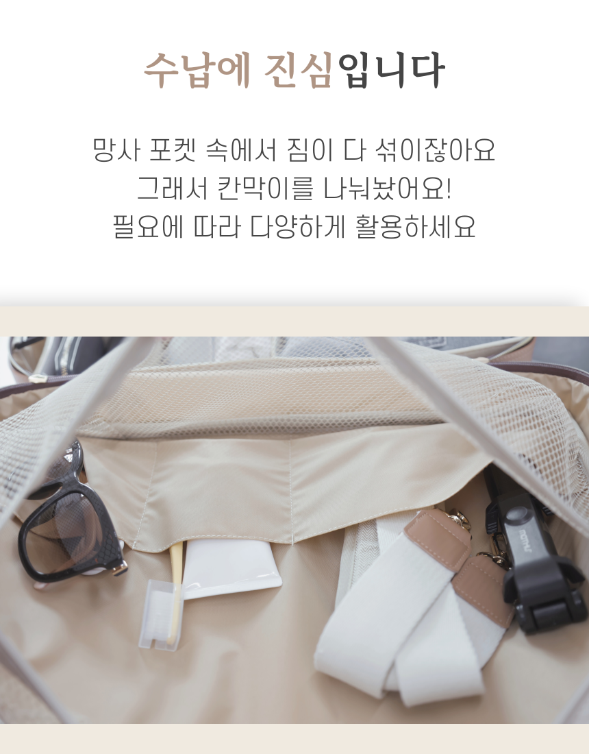 장점 4-2.png