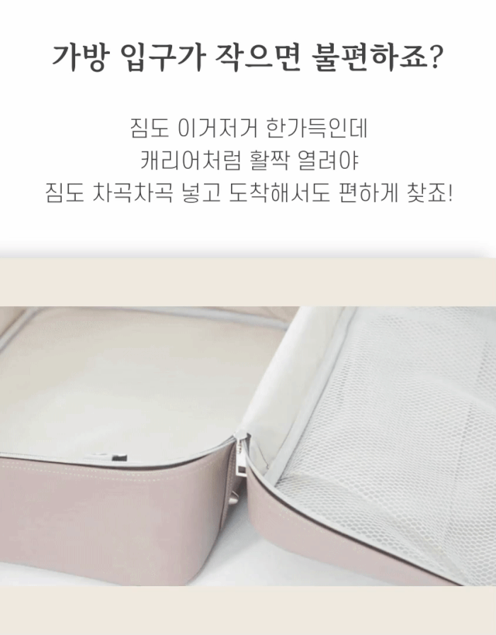 장점12가지_6-2.gif