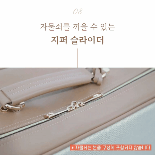 R_장점 8-1.gif