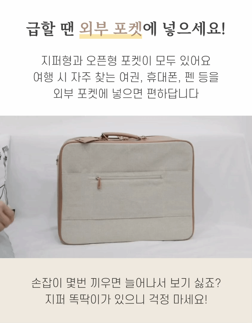 장점 7-2.gif