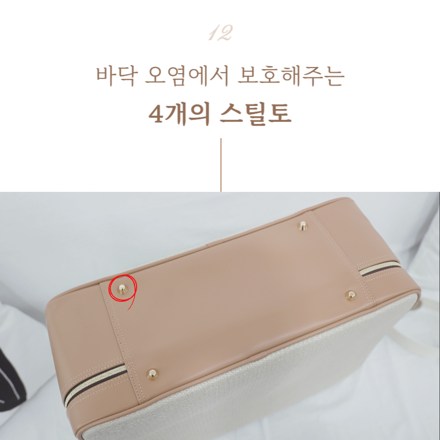 장점12가지_12-1.png