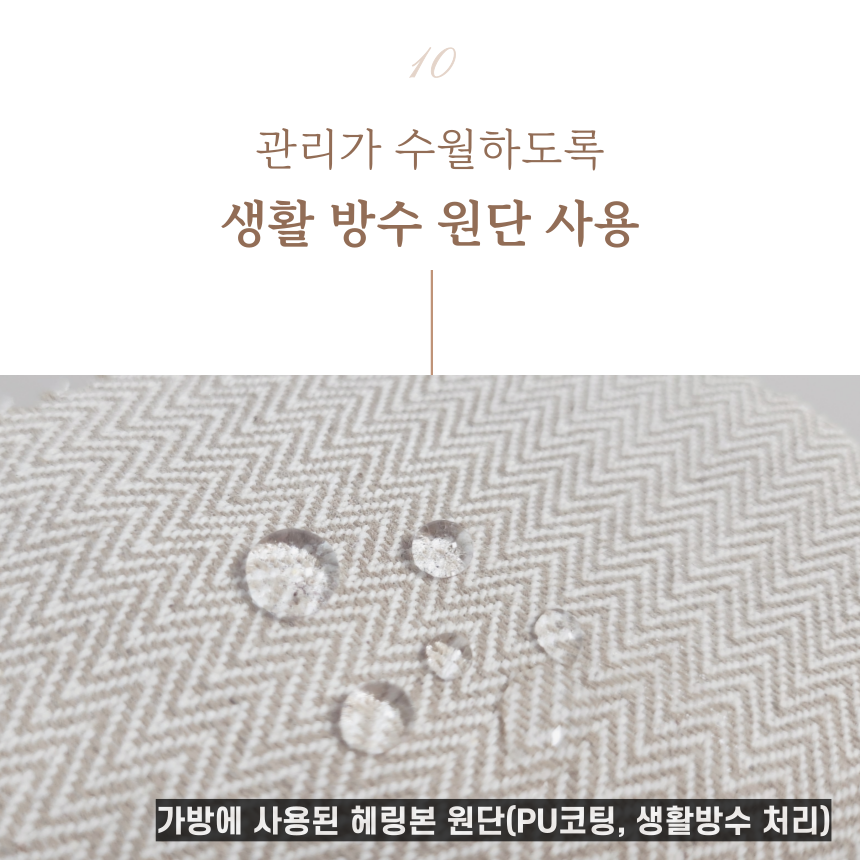장점 10-1.png