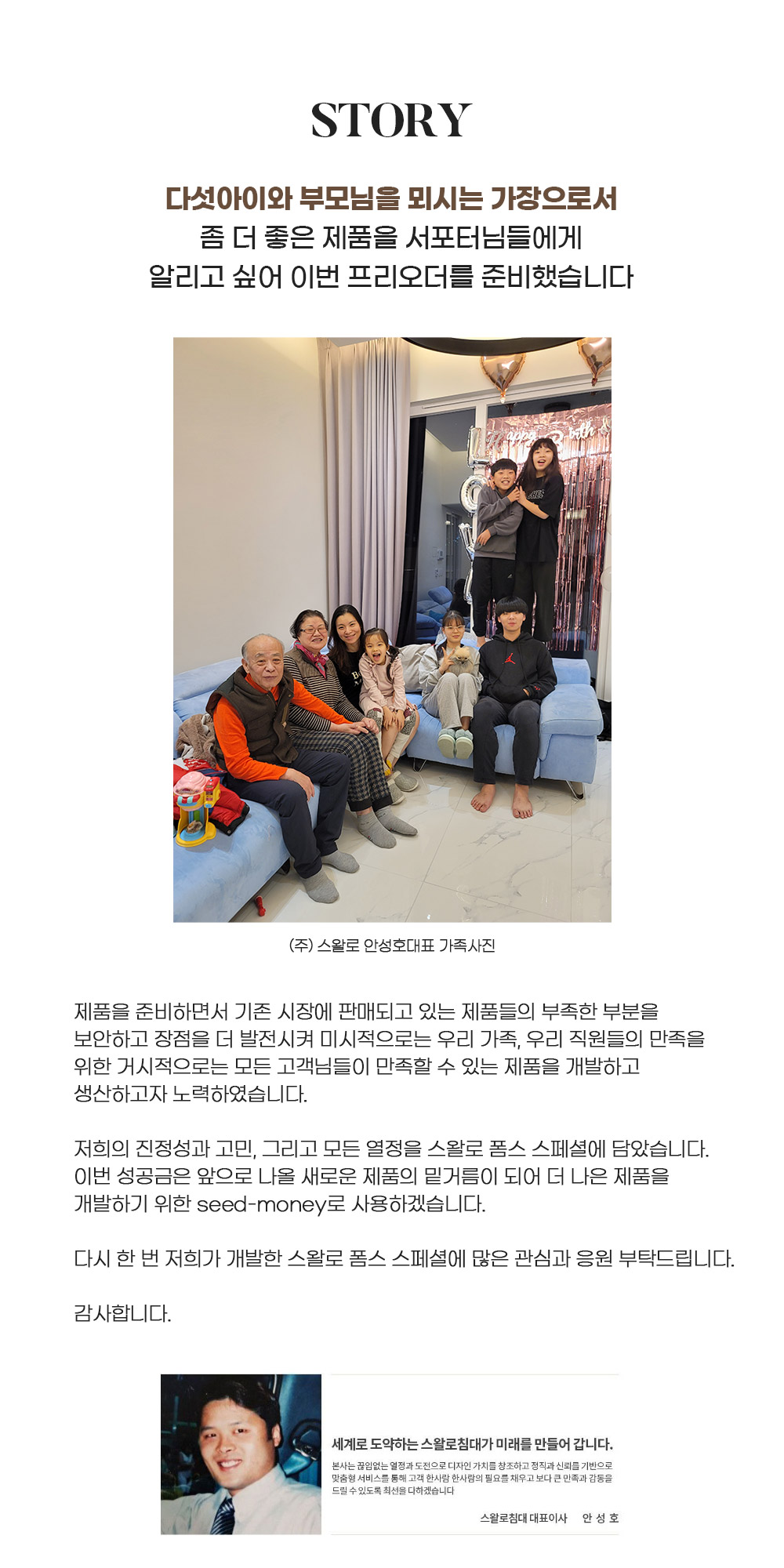 회사소개.jpg