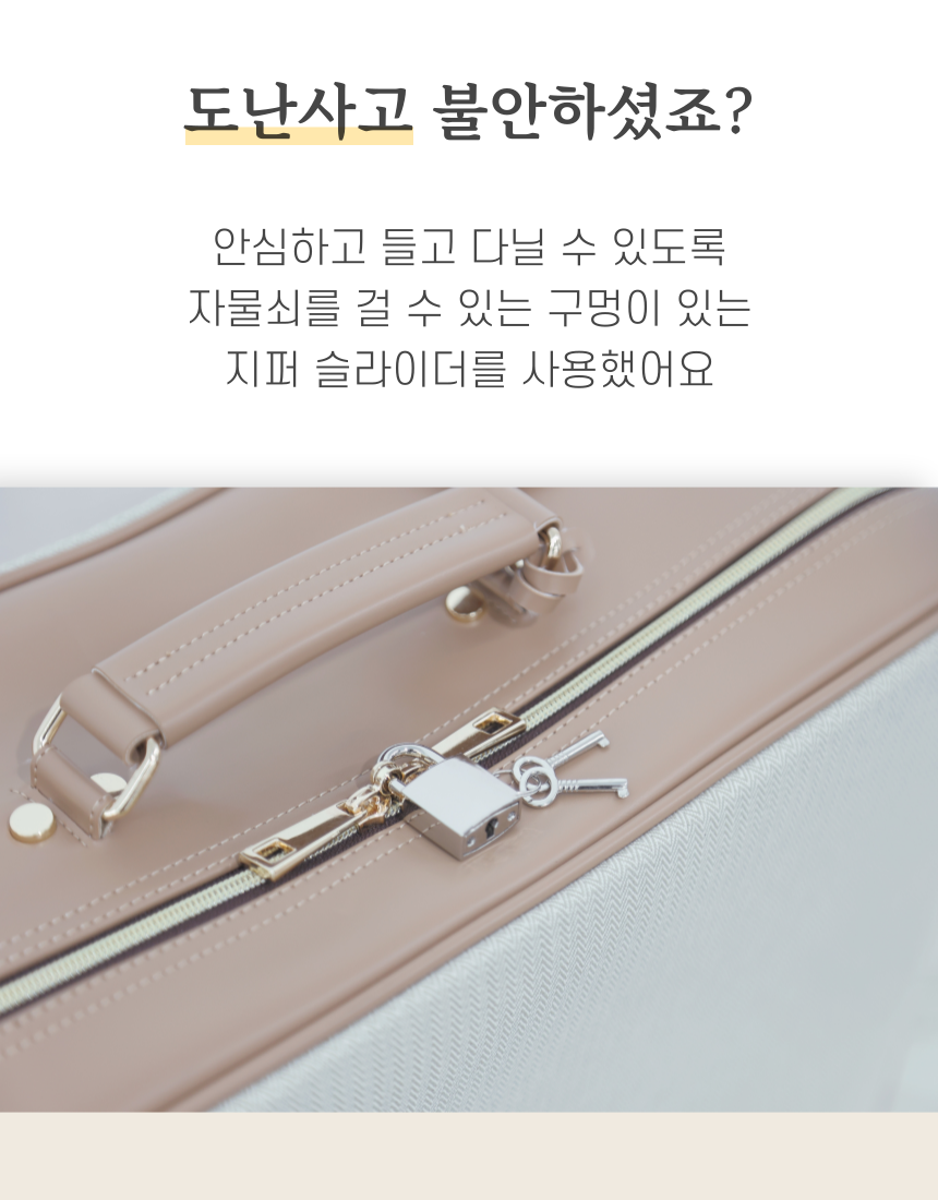 장점 8-2.png