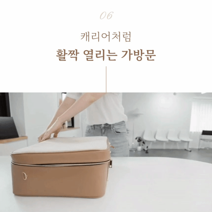 장점12가지_6-1.gif