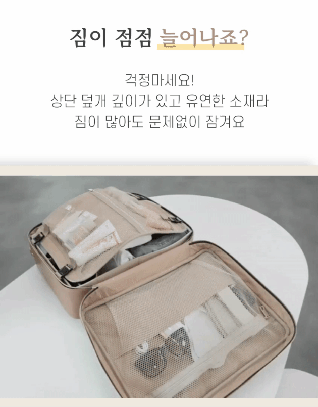 장점12가지_3-2.gif