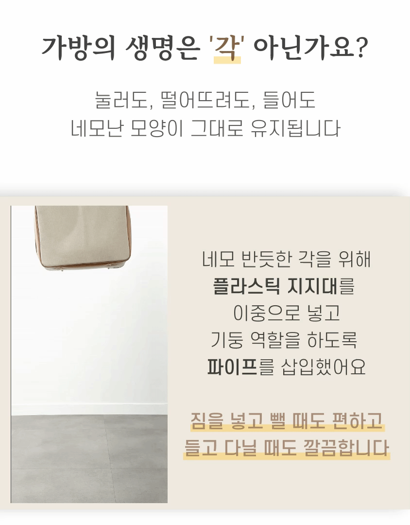 장점 1-2.gif