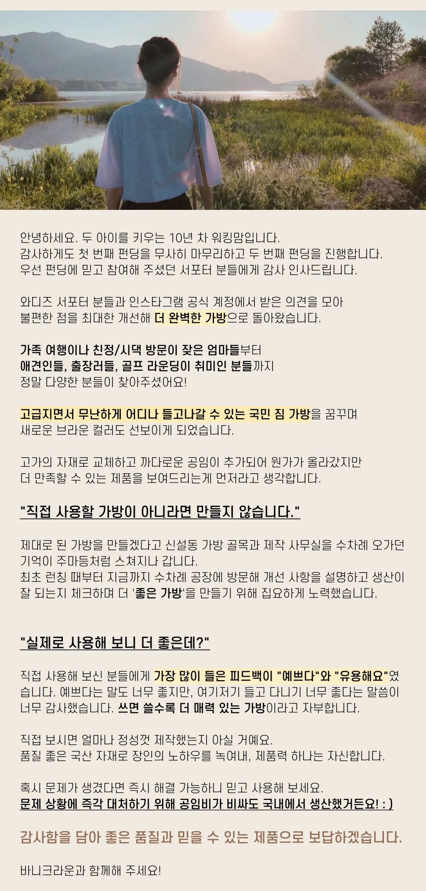 소감.png
