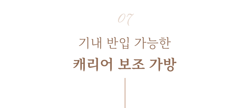 장점 7-1.png
