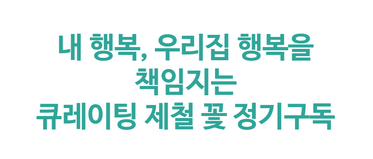 와디즈 광고페이지-030 복사본.png