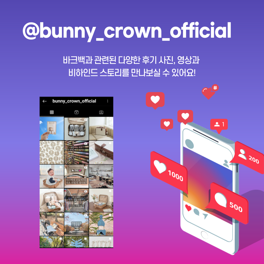 인스타그램.png