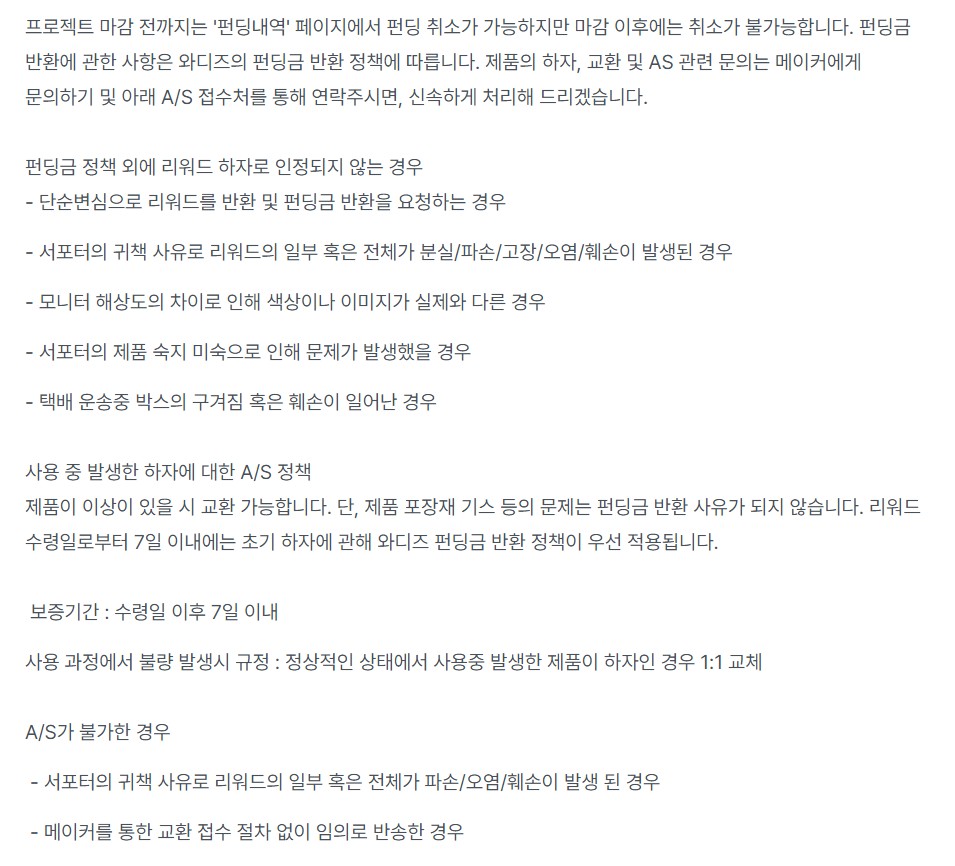 Screenshot 2023-11-19 at 21.59.40.JPG