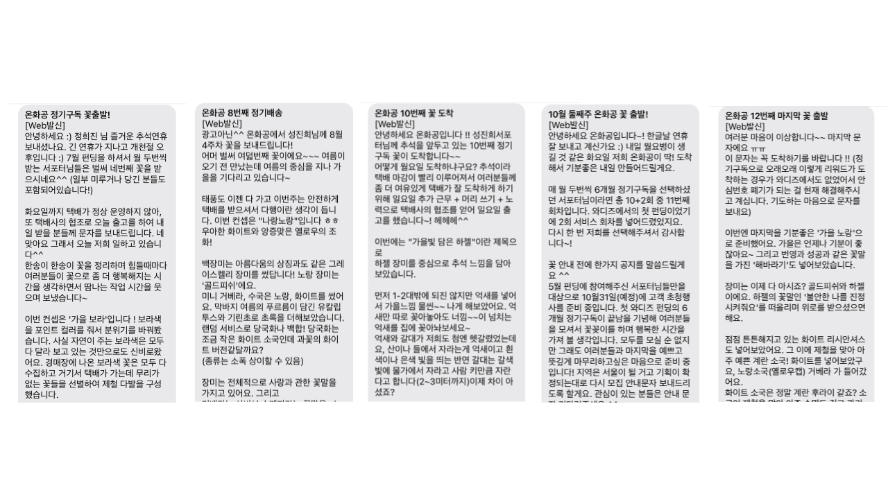 온화공-산지촬영-썸네일-005.png
