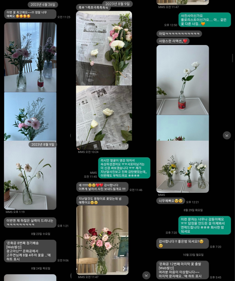 제4와디즈-007 (1).png