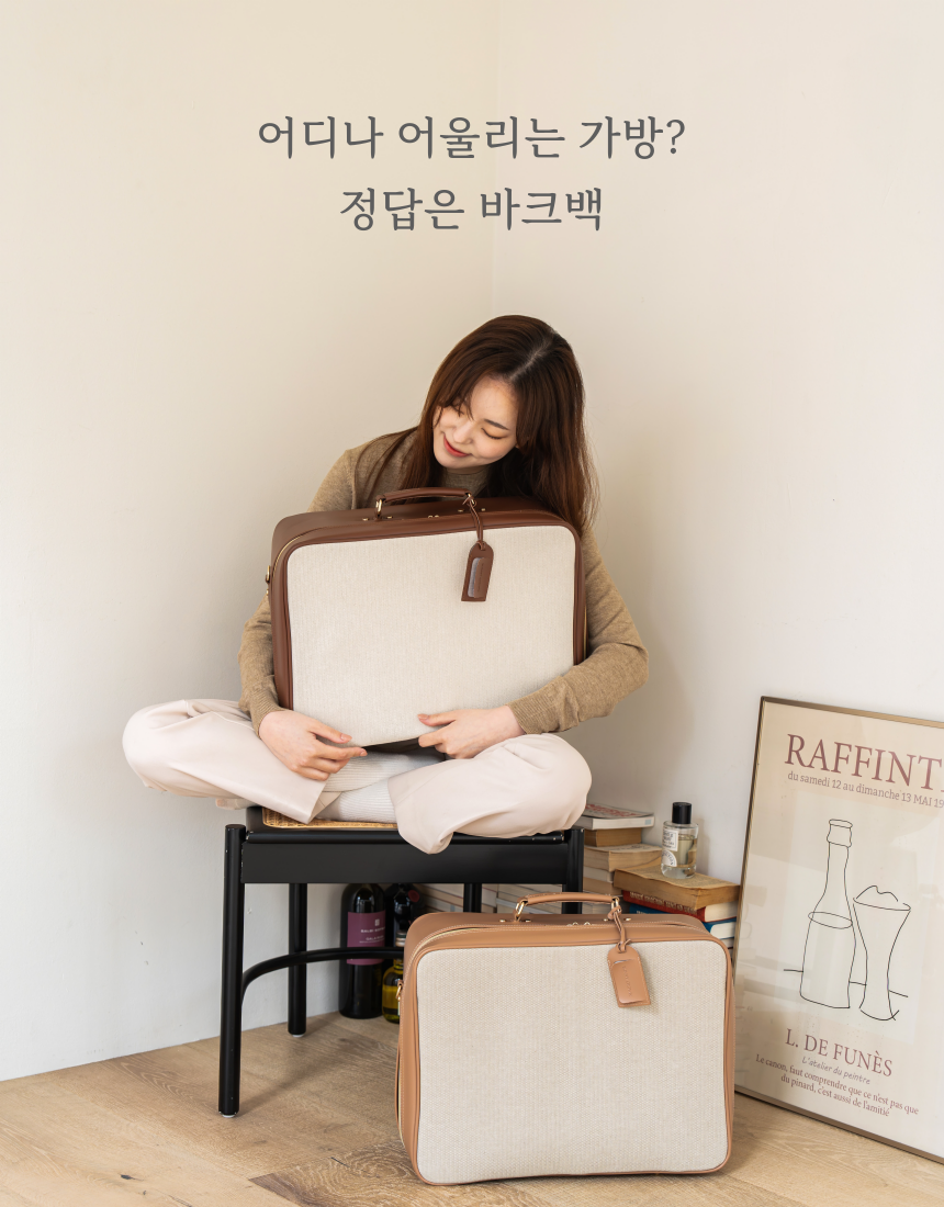 정답은 바크백.png