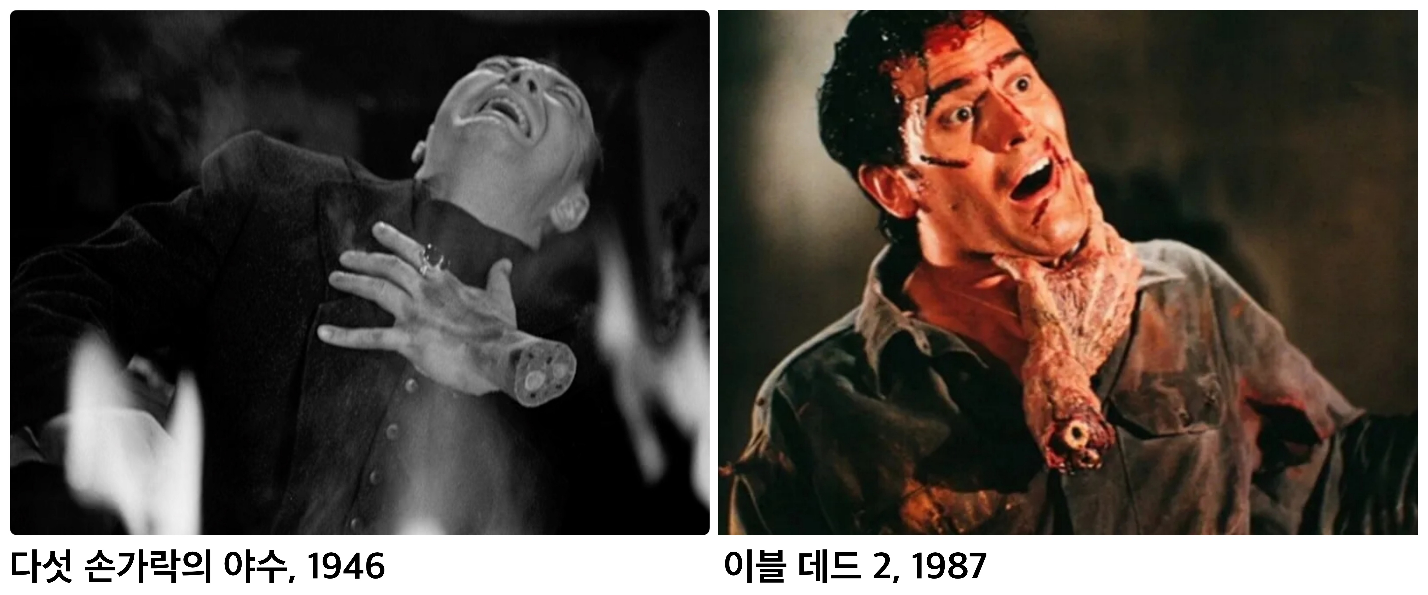 0-4.evil dead 2.jpg