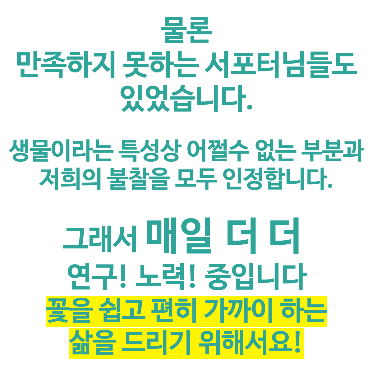 와디즈 광고페이지-028.png