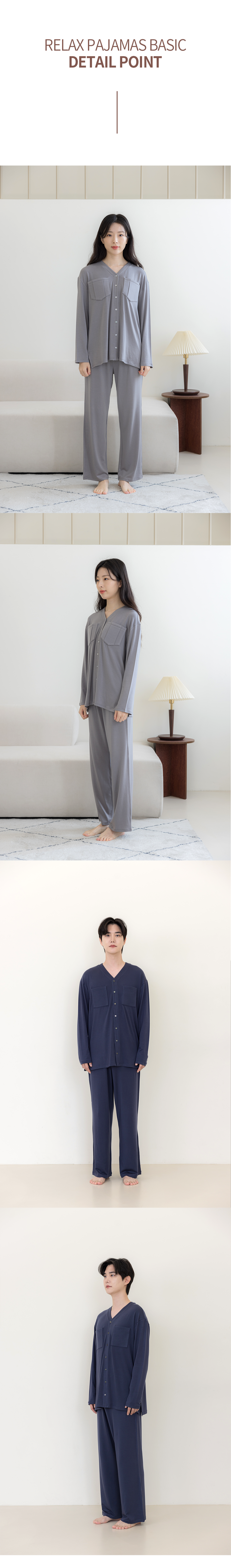 wintercouplepajamas28.png