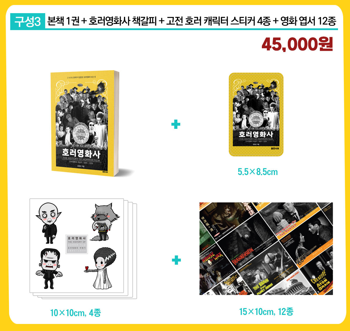 구성3.jpg