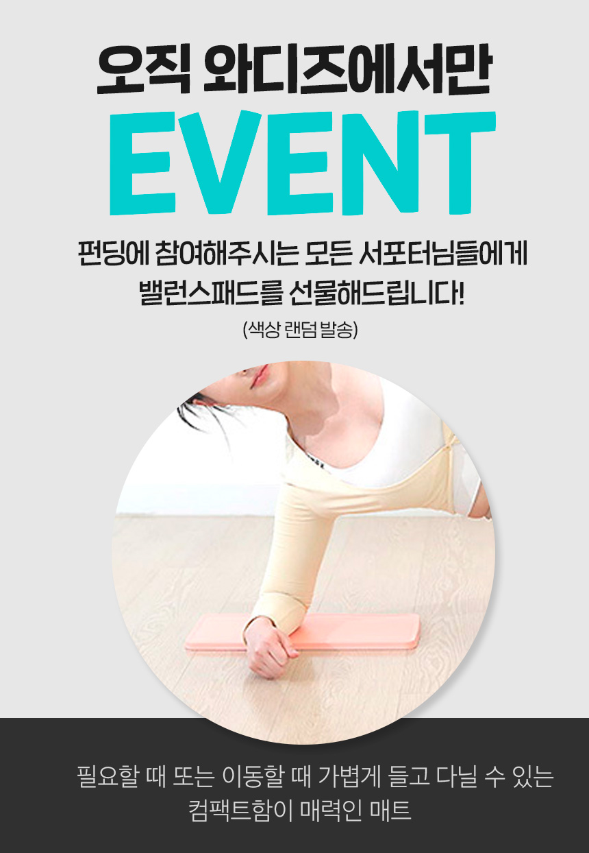 이벤트 포스터.jpg