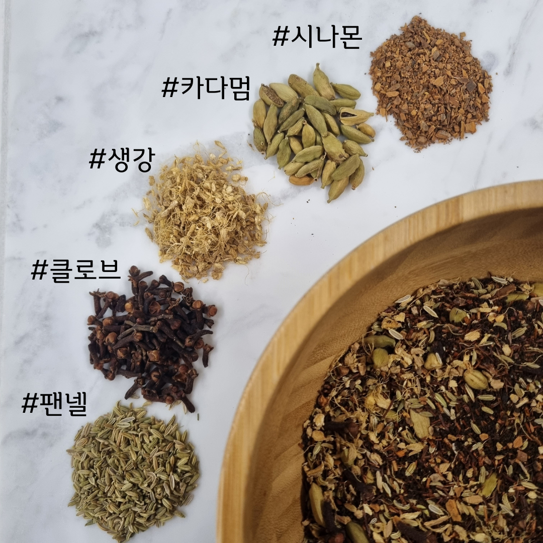 허니차이_향신료블렌딩.png