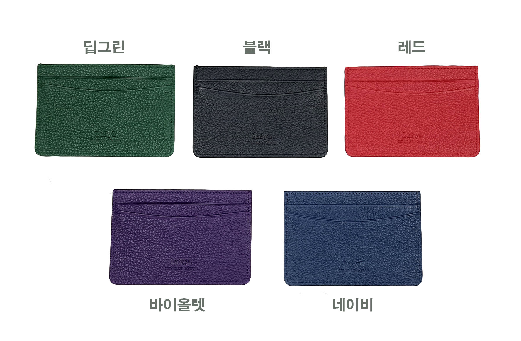 22-색상명-2.jpg