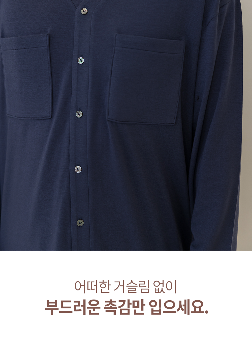 wintercouplepajamas04.png